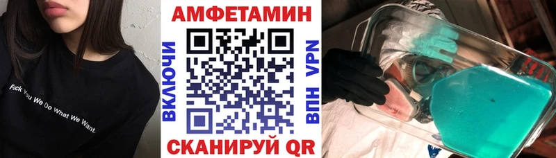 Amphetamine 98%  Ливны 