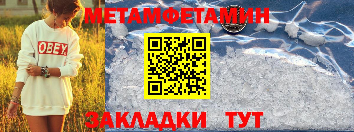 АМФ VHQ  Amphetamine  Ливны  Вход с VPN 