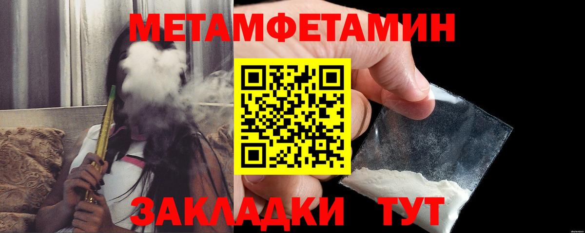 АМФ Розовый Ливны