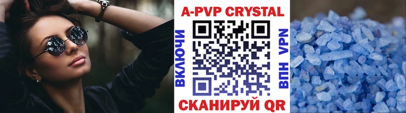 нарко площадка телеграм  цена наркотик  Ливны  Alpha PVP СК КРИС 