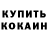 Амфетамин 97% GMK 066