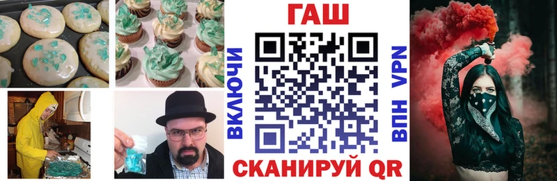 магазин продажи наркотиков  Ливны  Еда ТГК марихуана 