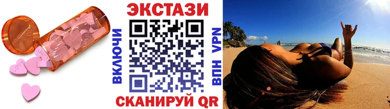 KRAKEN ТОР  Ливны  Экстази Cube 