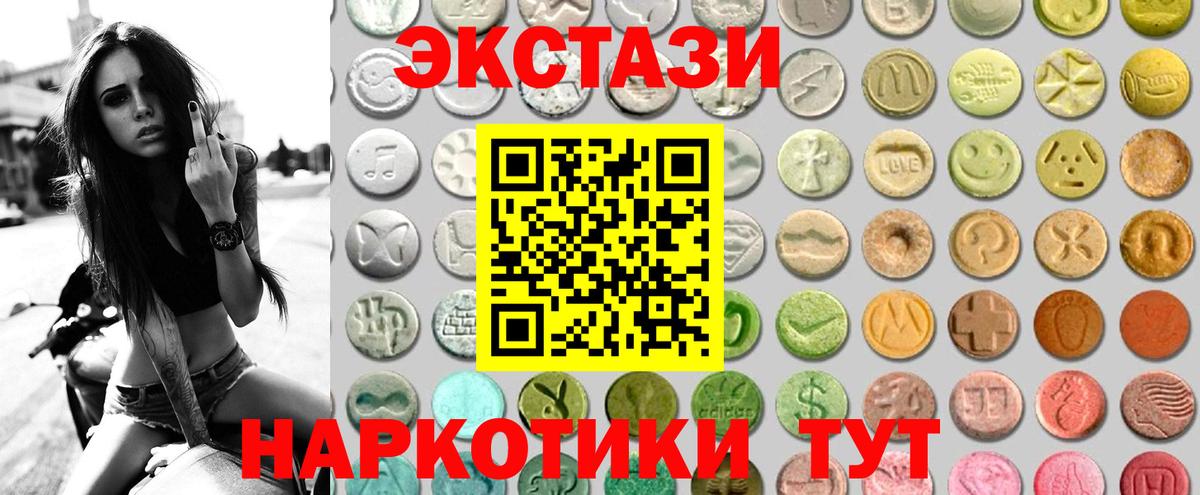 ЭКСТАЗИ Дубай Ливны