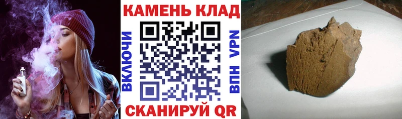 ГАШИШ ice o lator  продажа наркотиков  Ливны 