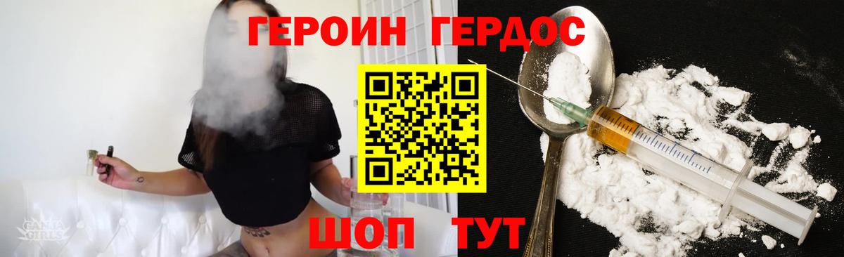 Ливны  Героин Афган  Вход с VPN 