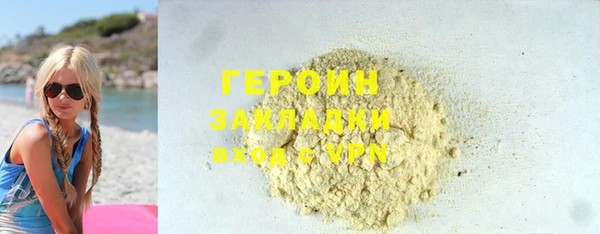 гашишное масло Абаза