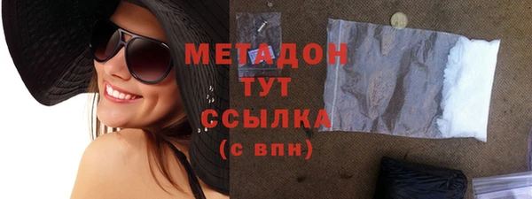 синтетический гашиш Алексеевка