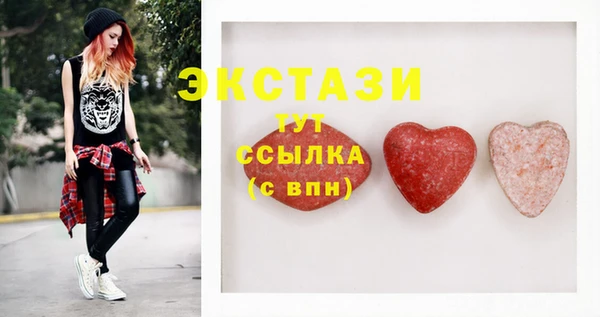 стаф Алексин