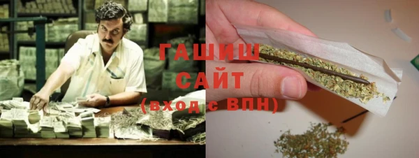 spice Абинск