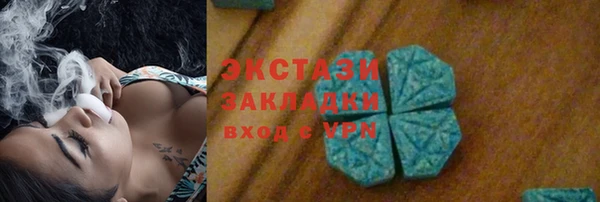 стаф Алексин