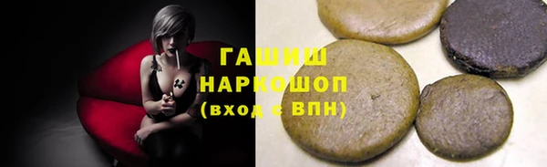 синтетический гашиш Алексеевка
