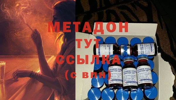 синтетический гашиш Алексеевка