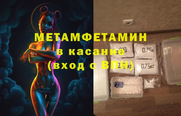 синтетический гашиш Алексеевка