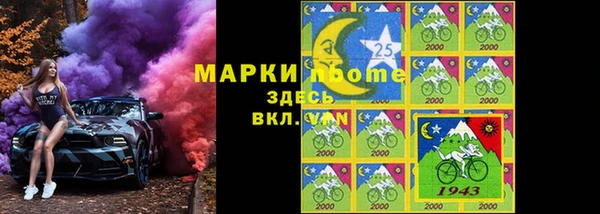 меф VHQ Алзамай