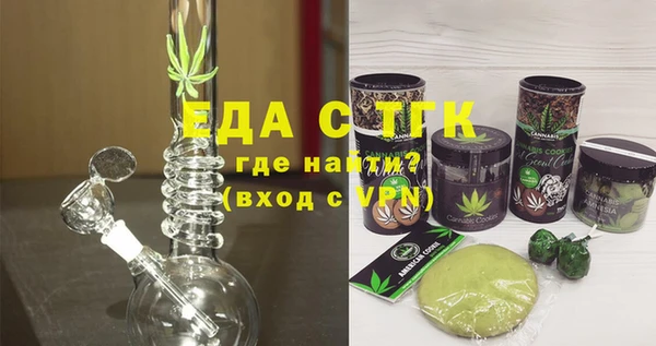 синтетический гашиш Алексеевка