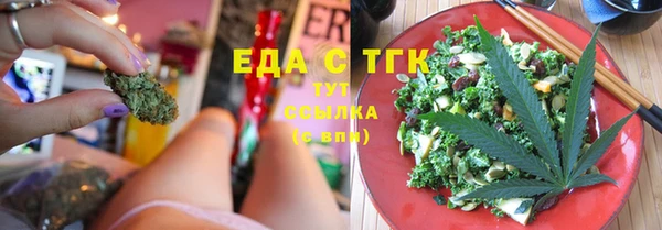 синтетический гашиш Алексеевка
