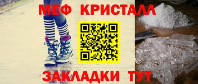 первитин Кинель
