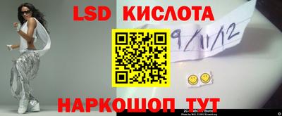 первитин Кинель