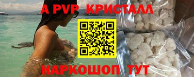 мяу мяу кристалл Кингисепп