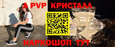 мяу мяу кристалл Кингисепп