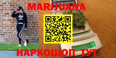 мяу мяу кристалл Кингисепп