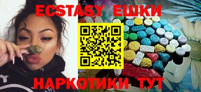 мяу мяу кристалл Кингисепп