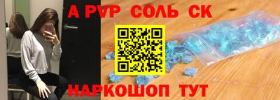 первитин Кинель