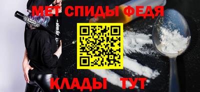мяу мяу кристалл Кингисепп