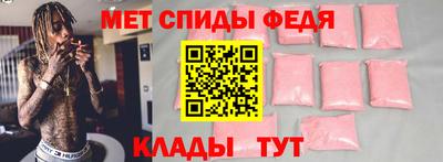 мяу мяу кристалл Кингисепп