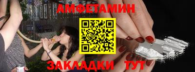 мяу мяу кристалл Кингисепп