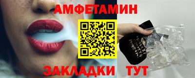 мяу мяу кристалл Кингисепп