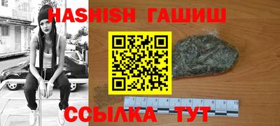 мяу мяу кристалл Кингисепп