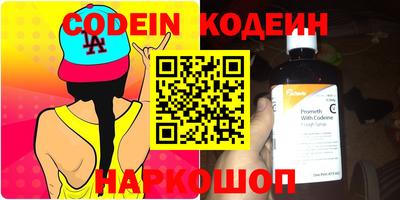 первитин Кинель