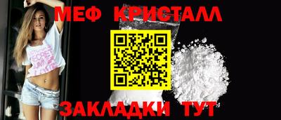 первитин Кинель