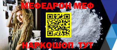 первитин Кинель