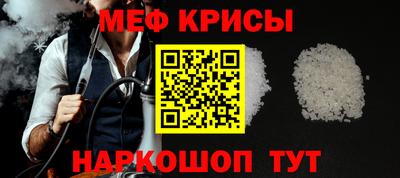 первитин Кинель