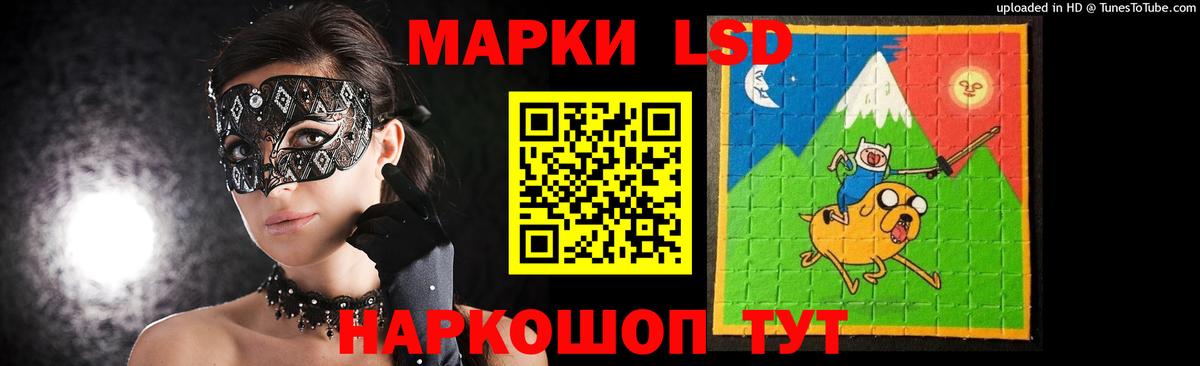 Лсд 25 экстази ecstasy  Вход с VPN  ЛСД экстази кислота  МЕГА ссылка  Ливны  LSD-25 экстази 