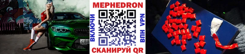 OMG сайт  Ливны  МЕФ кристаллы 