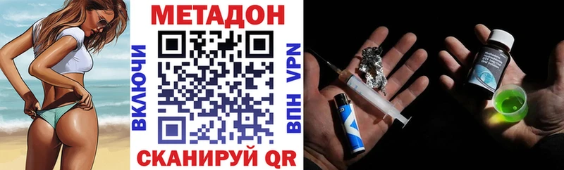 Метадон мёд  Ливны 