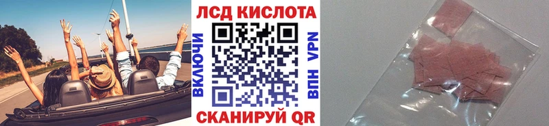 Наркотические марки 1500мкг  Ливны 