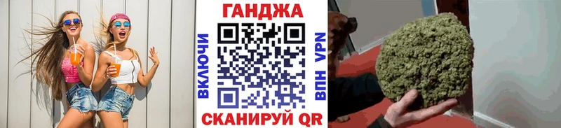 Бошки Шишки Amnesia Ливны