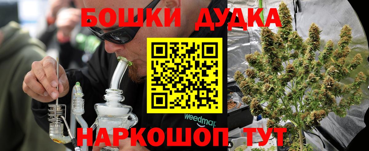Бошки Шишки индика  Вход с VPN  Каннабис VHQ  Ливны  Канабис гибрид  Каннабис LSD WEED 